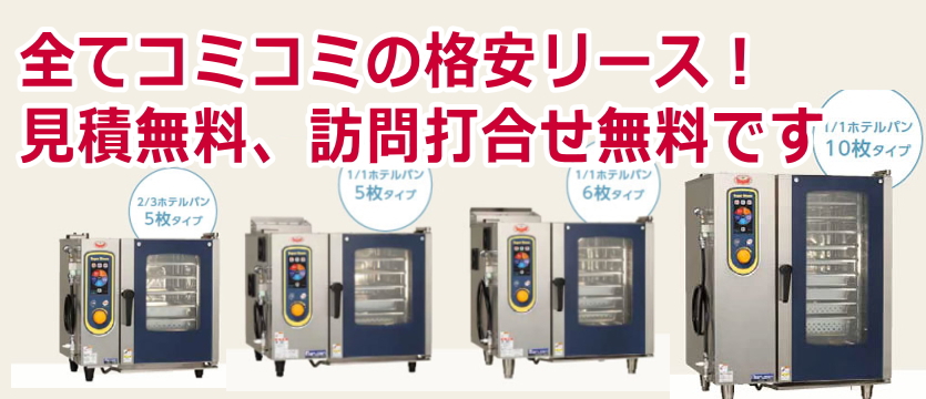 sai−kou
